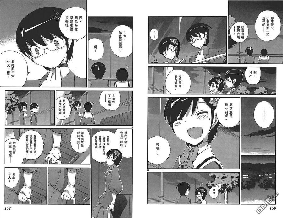 第80页