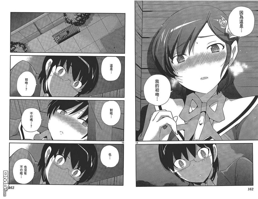 第83页