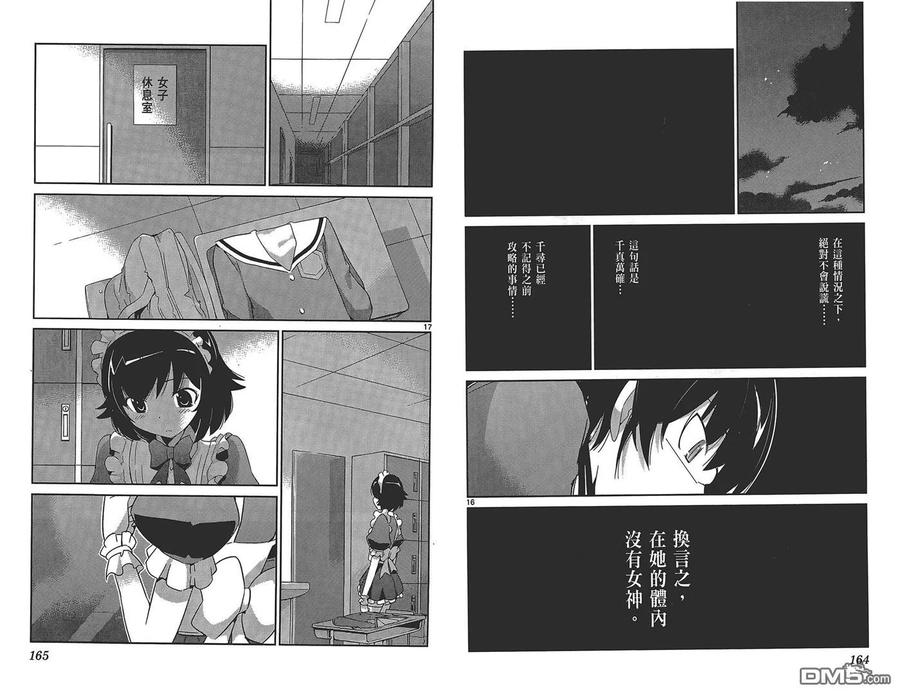 第84页
