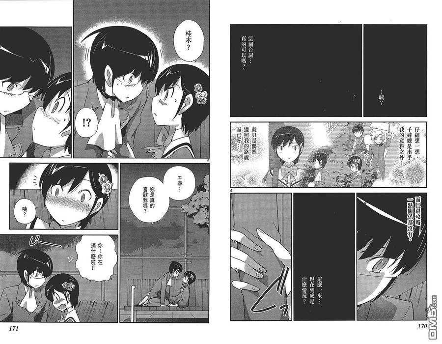 第87页