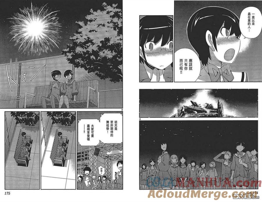 第89页