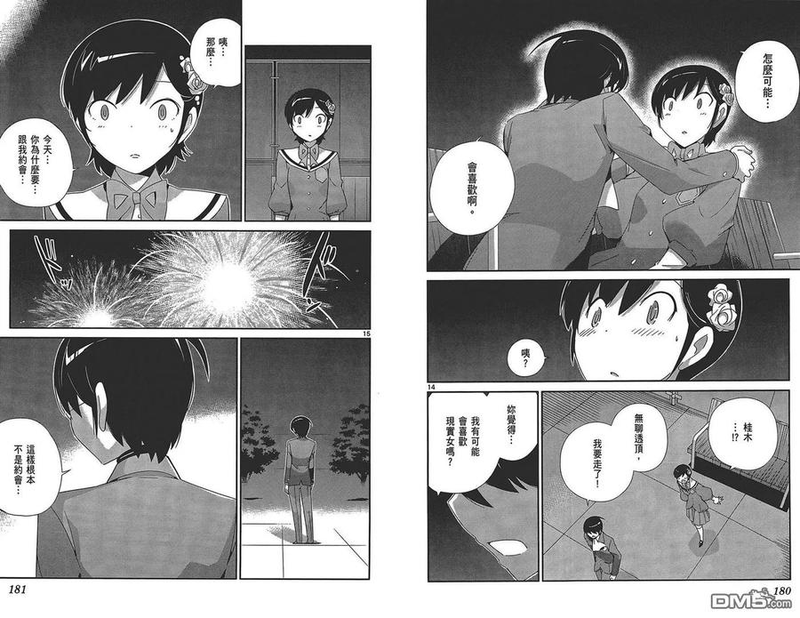 第92页
