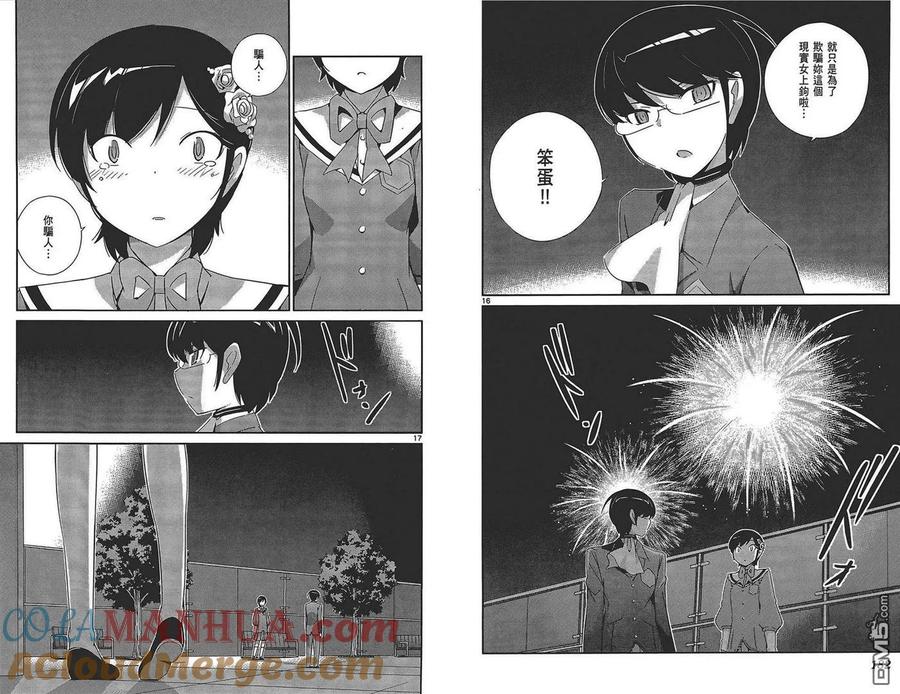 第93页