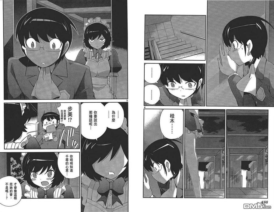 第96页