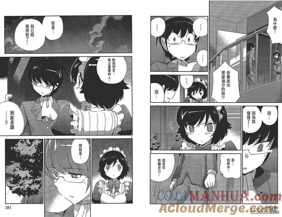 第97页