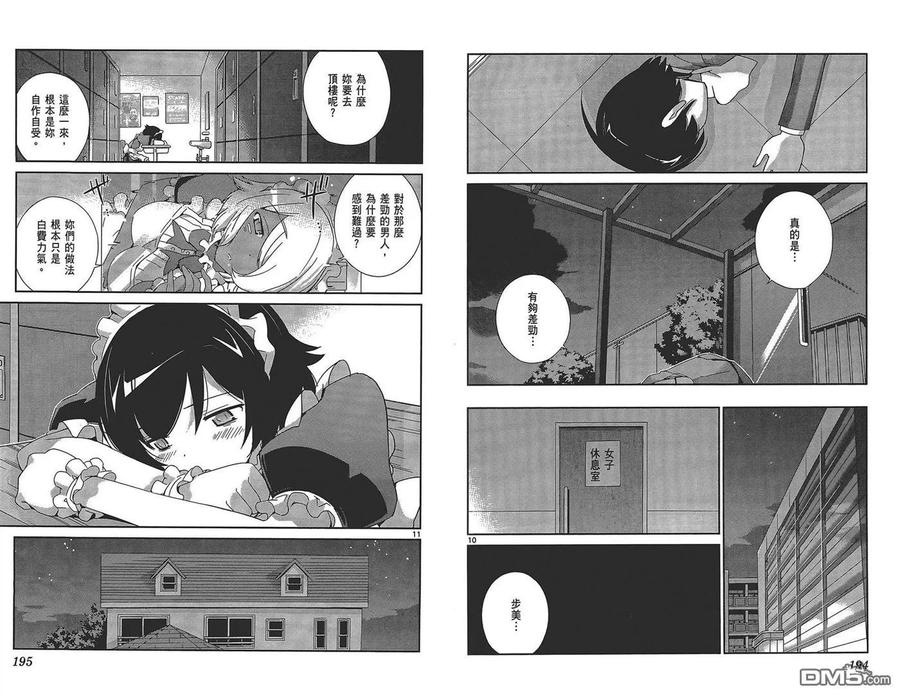 第99页