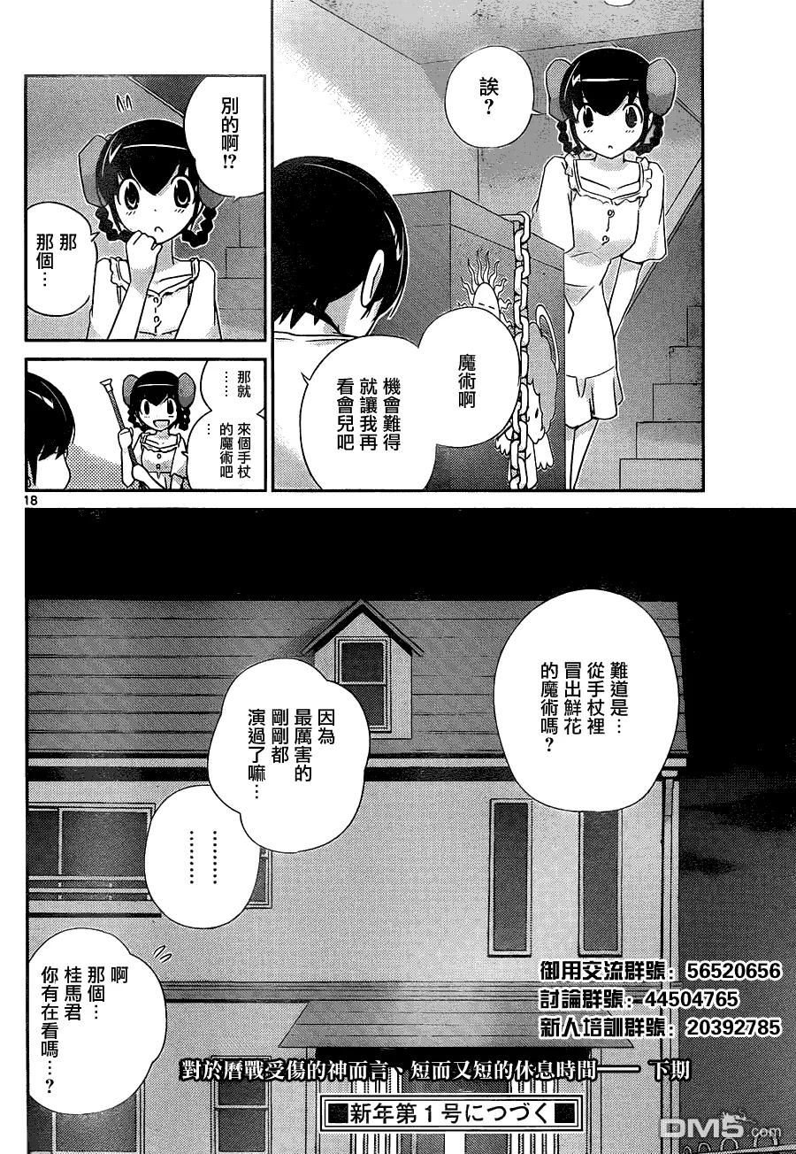第18页