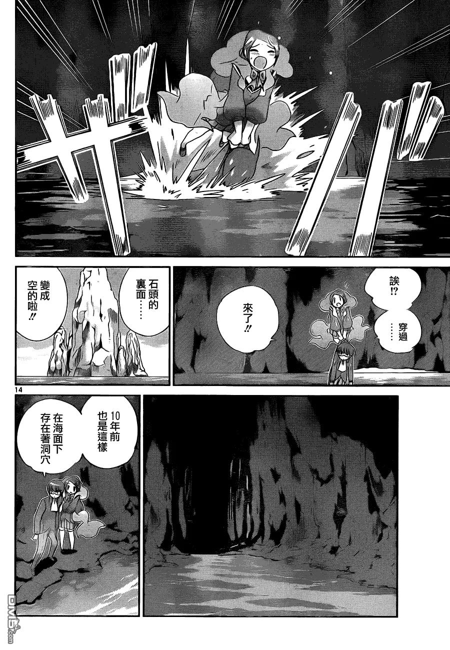 第14页