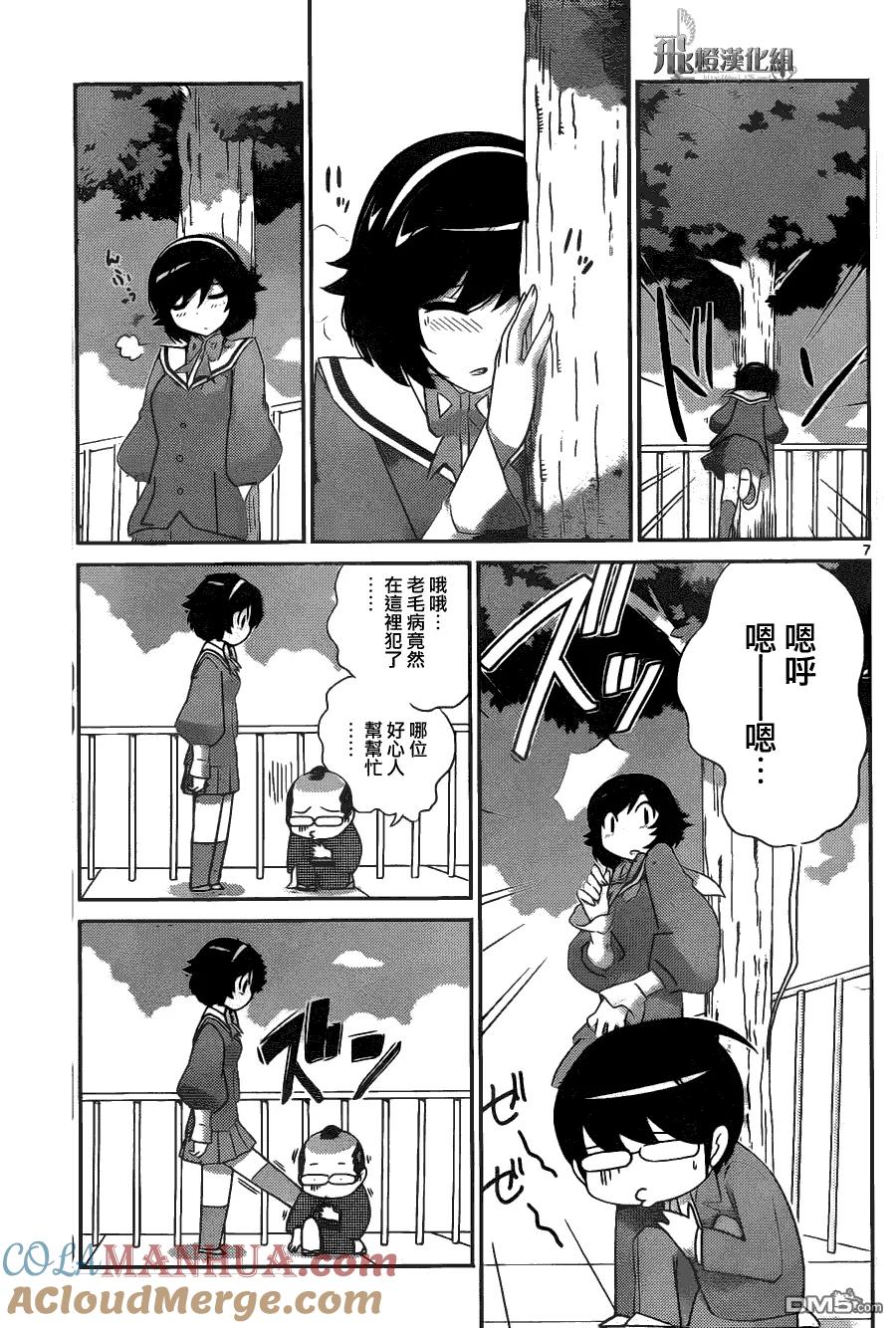 第7页
