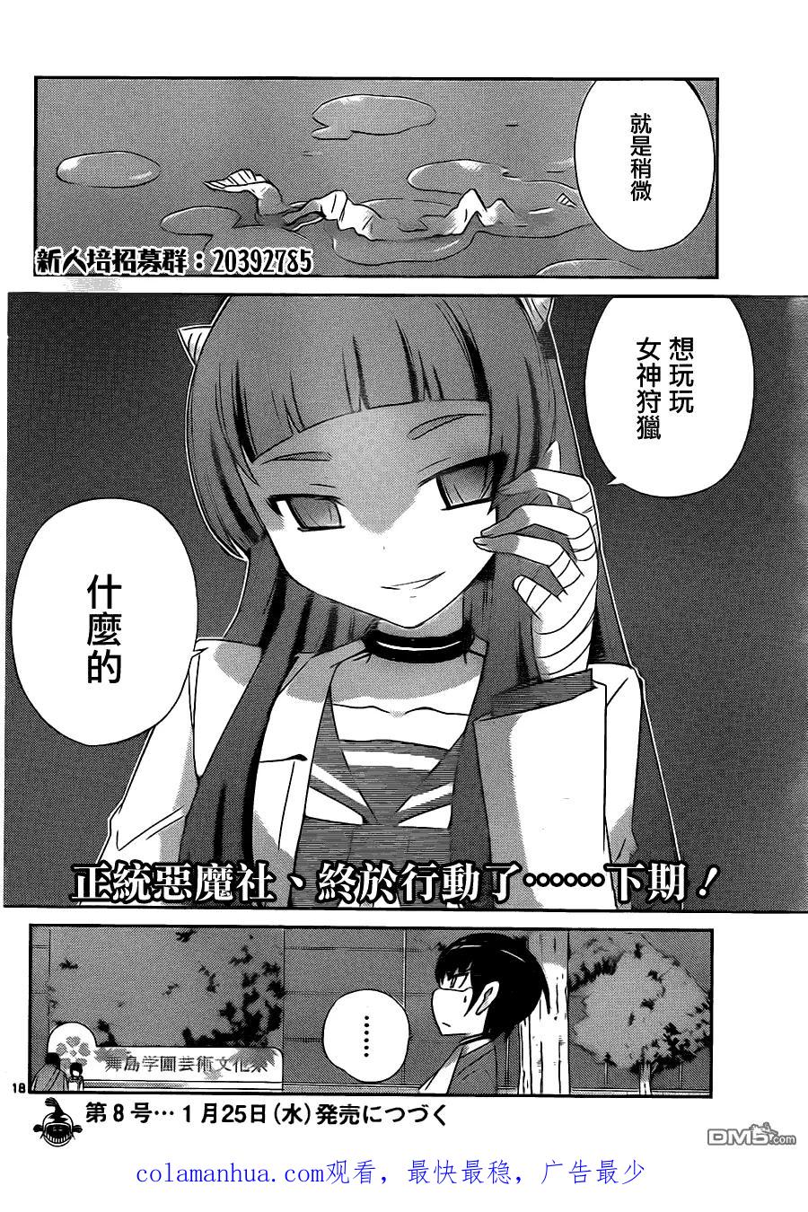 第18页