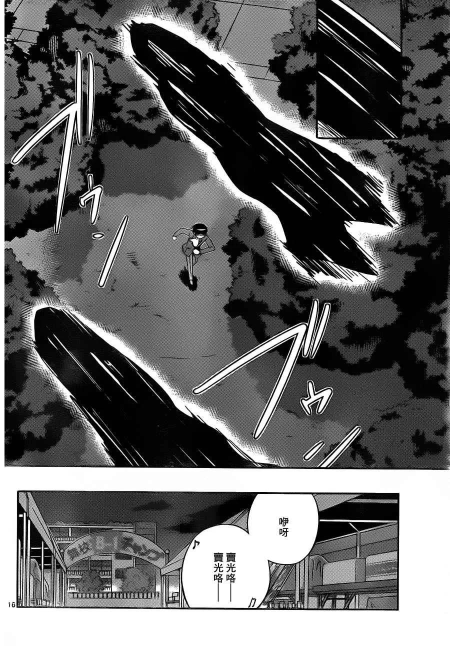 第16页