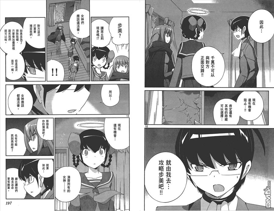 第100页