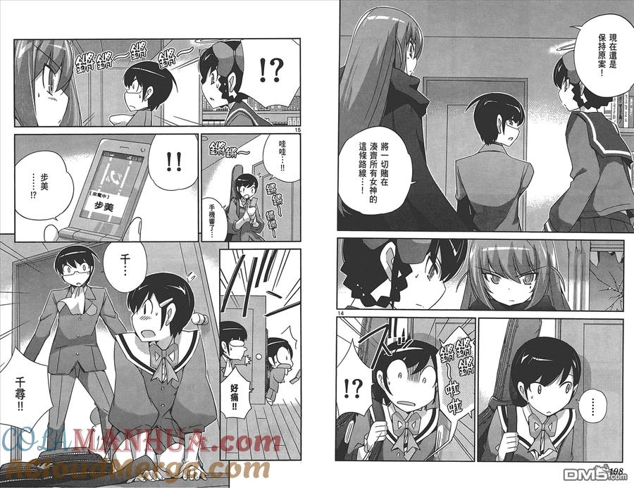 第101页