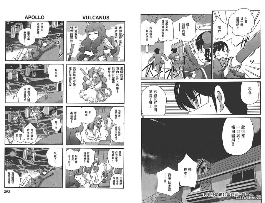 第103页