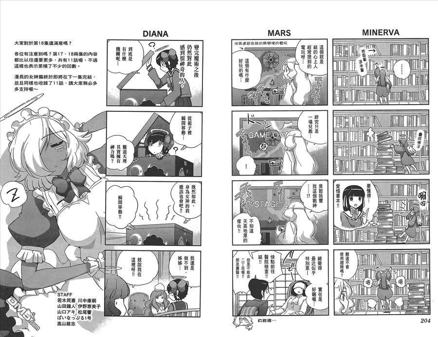 第104页