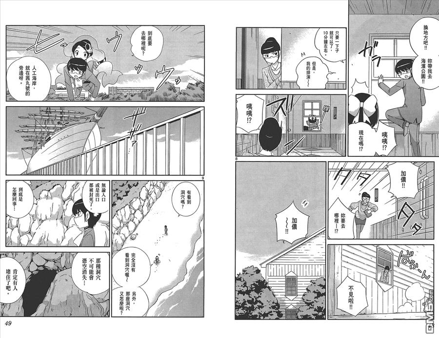 第26页