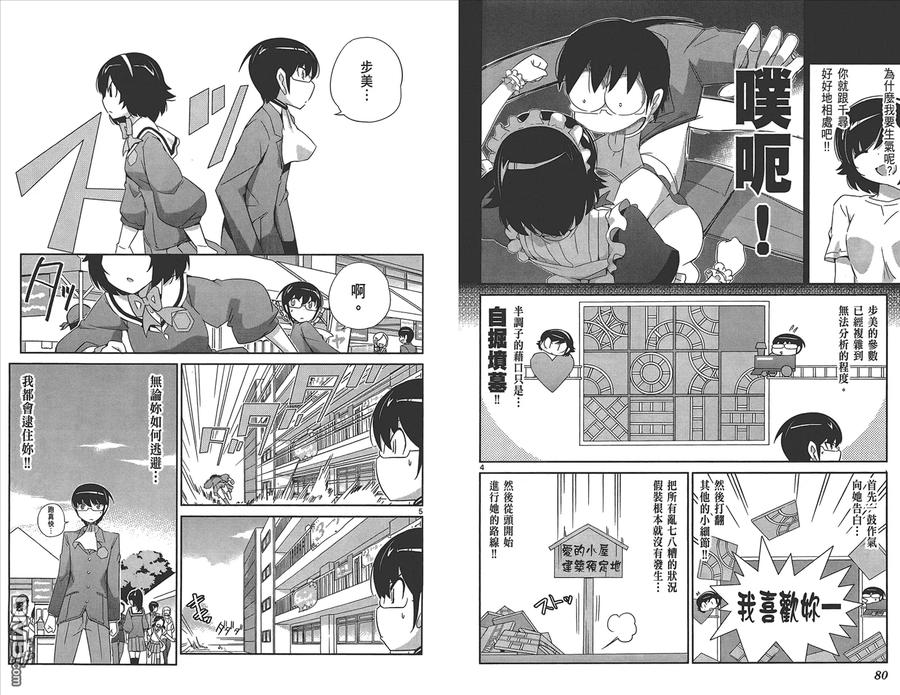 第42页