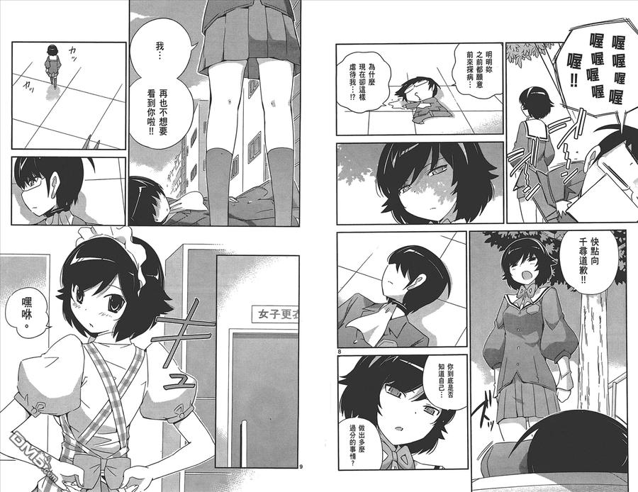 第44页