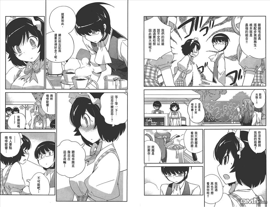 第46页