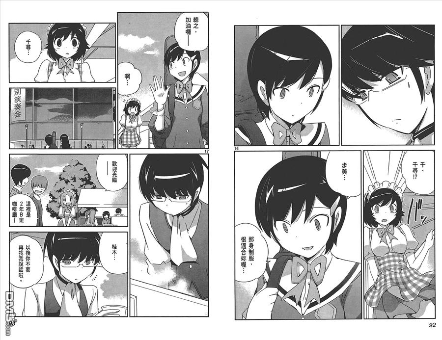 第48页