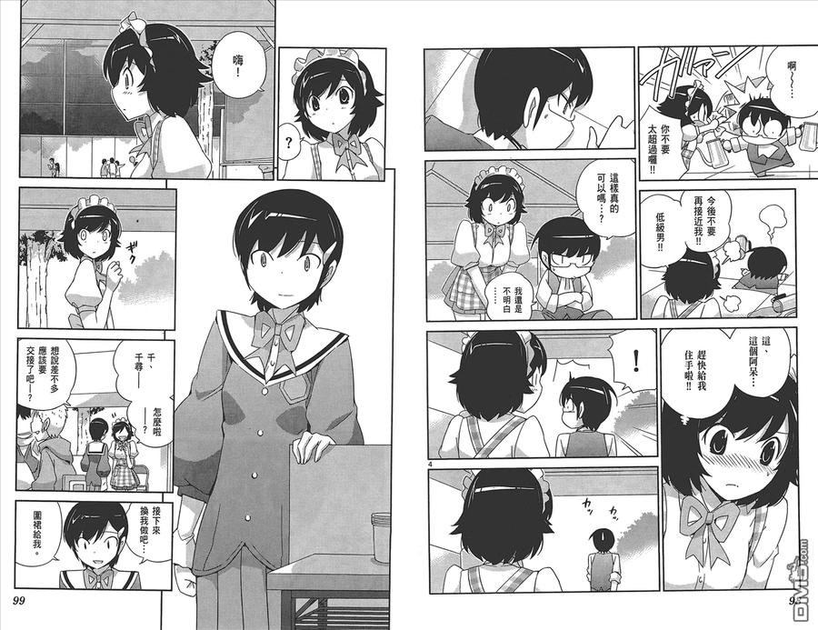 第51页