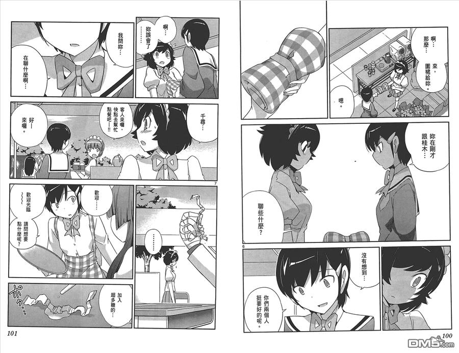 第52页