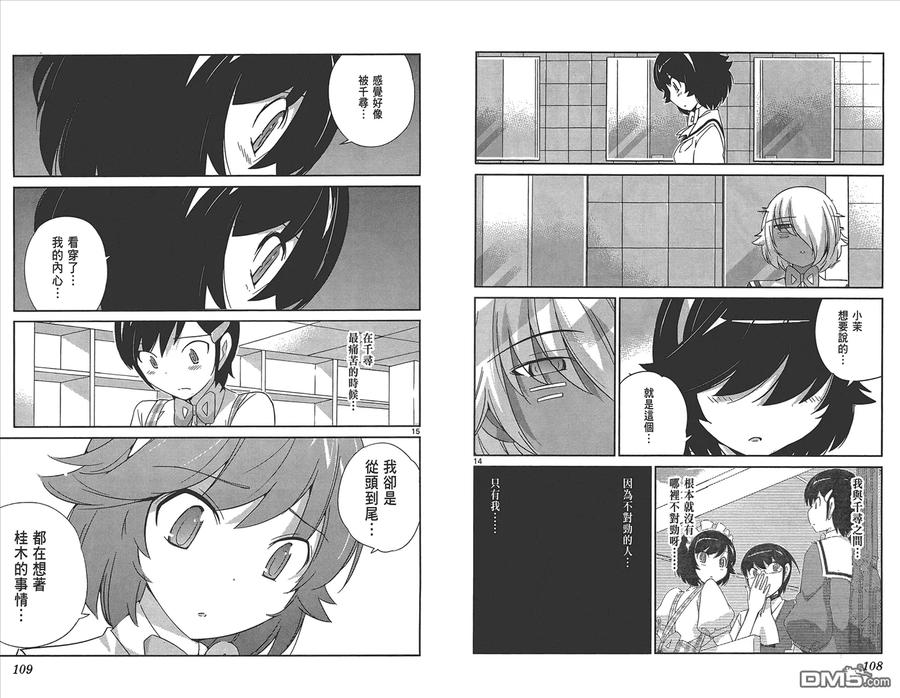 第56页
