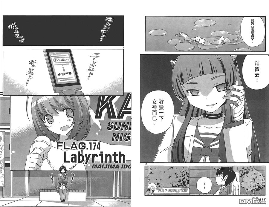第58页