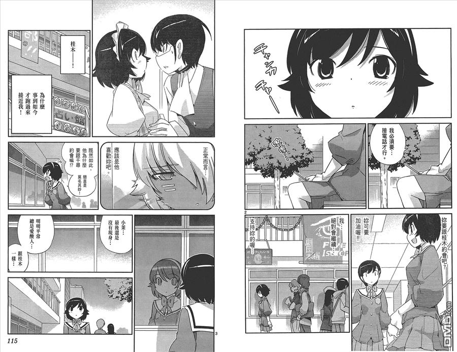 第59页