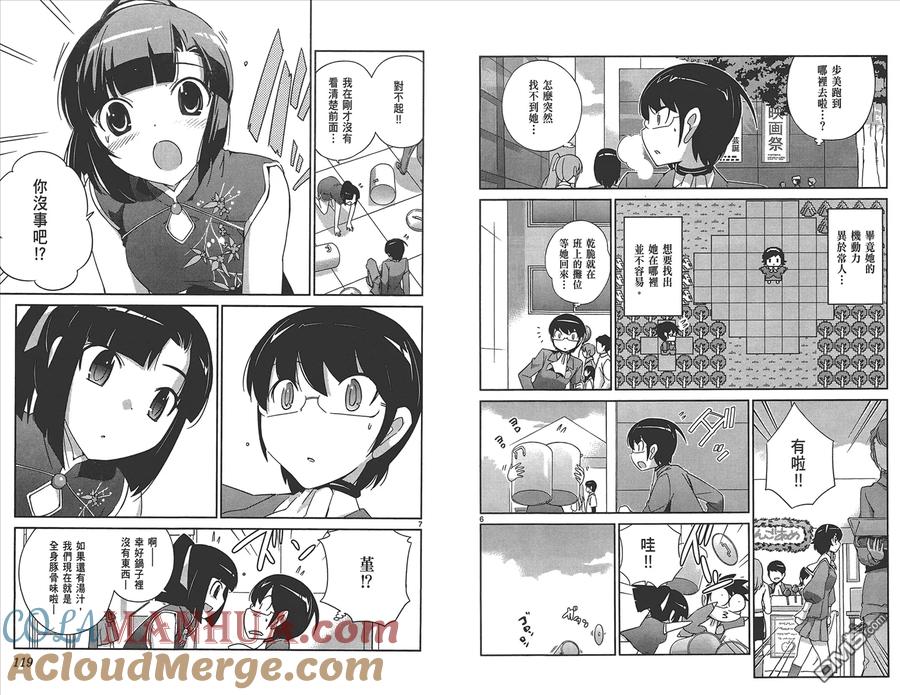 第61页