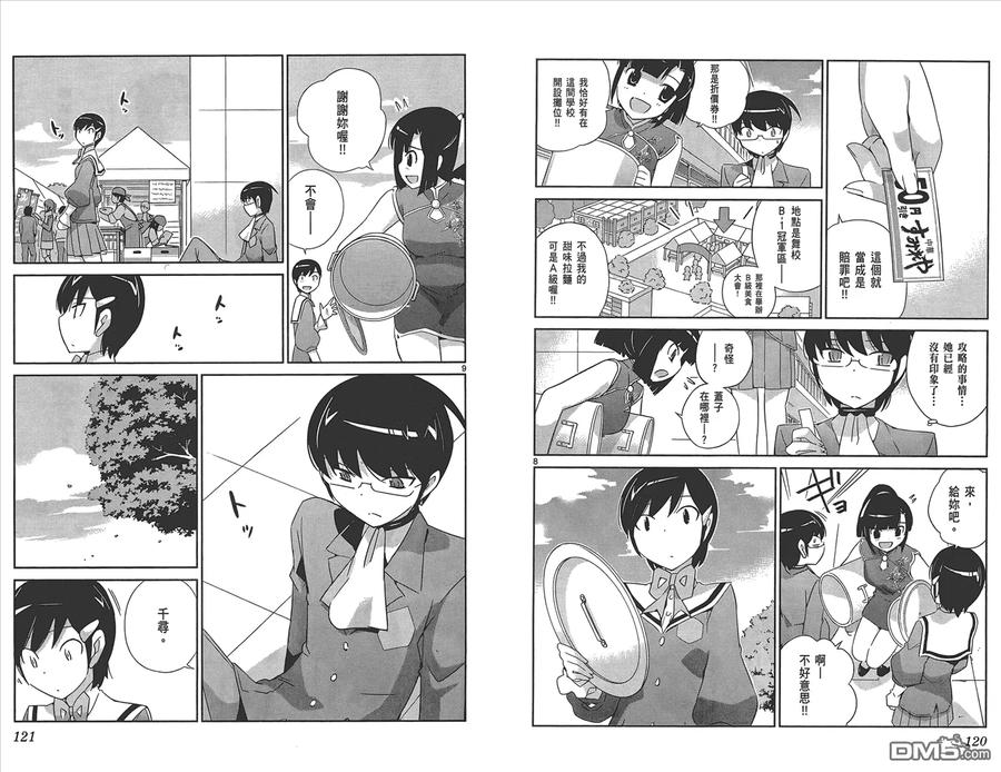 第62页