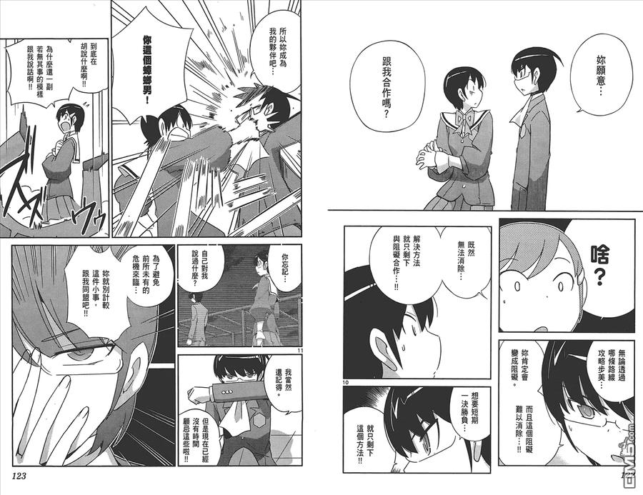 第63页