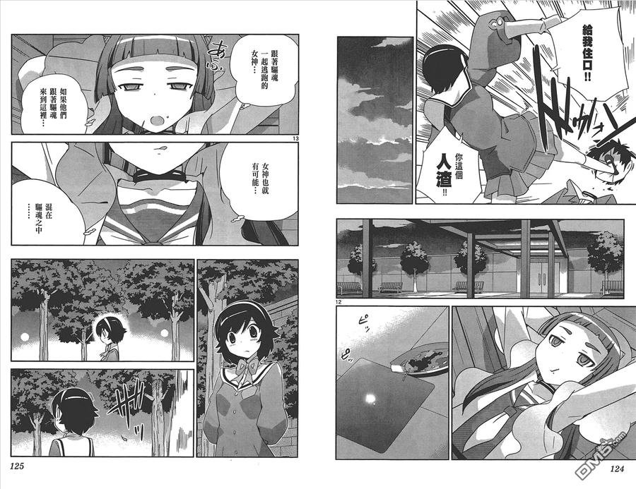 第64页