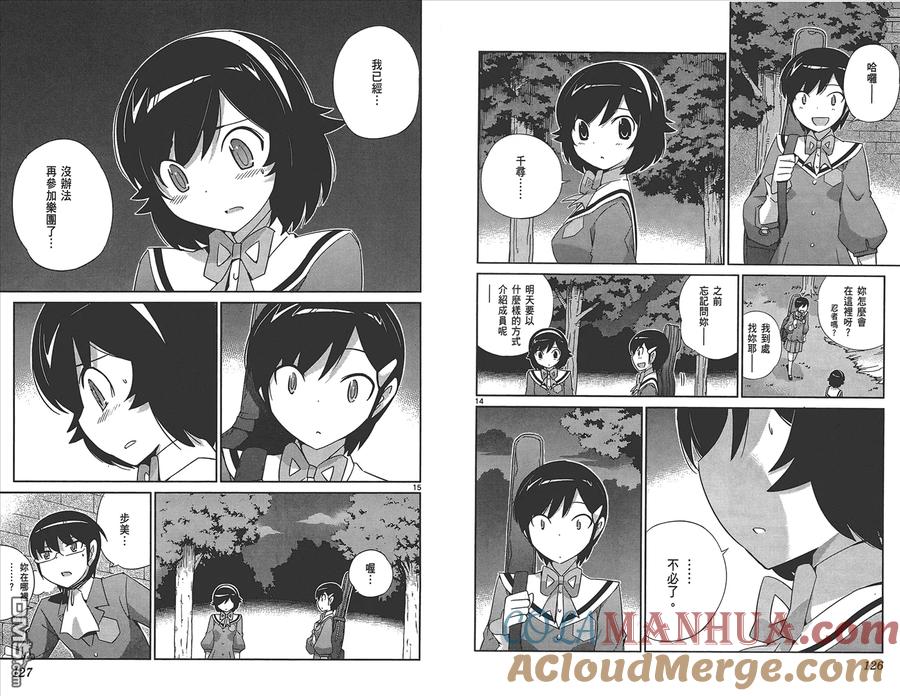 第65页
