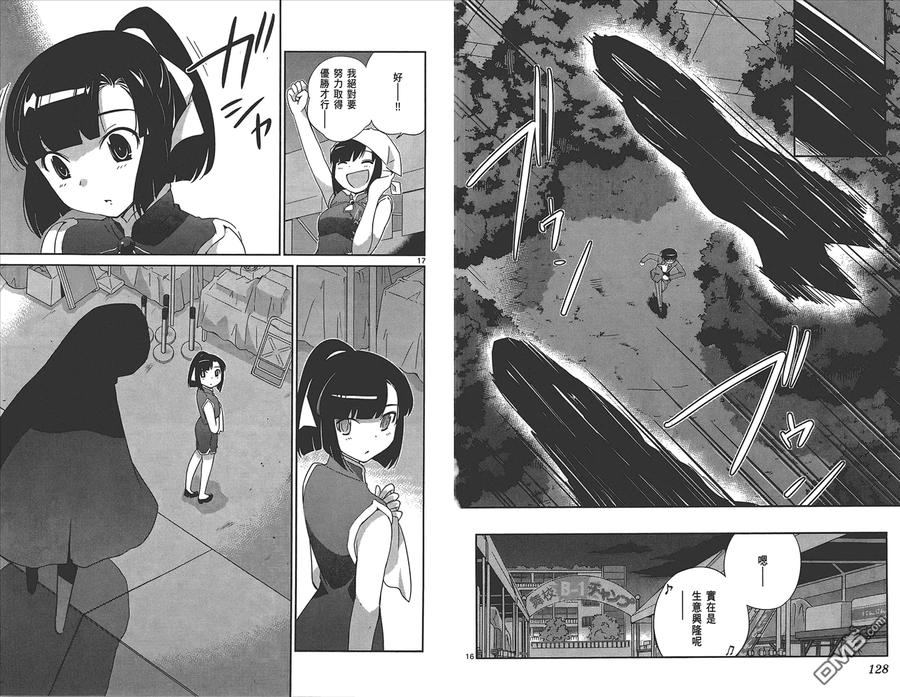 第66页