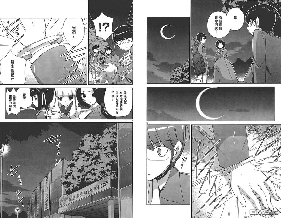 第70页