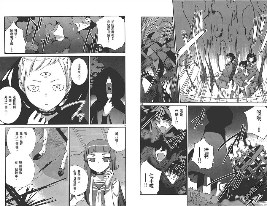 第72页
