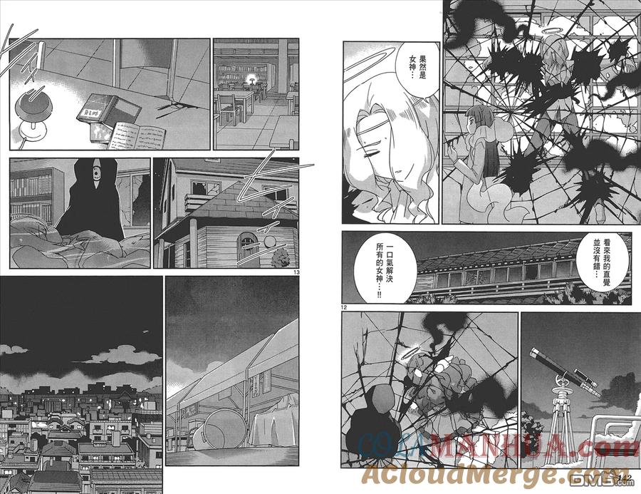 第73页