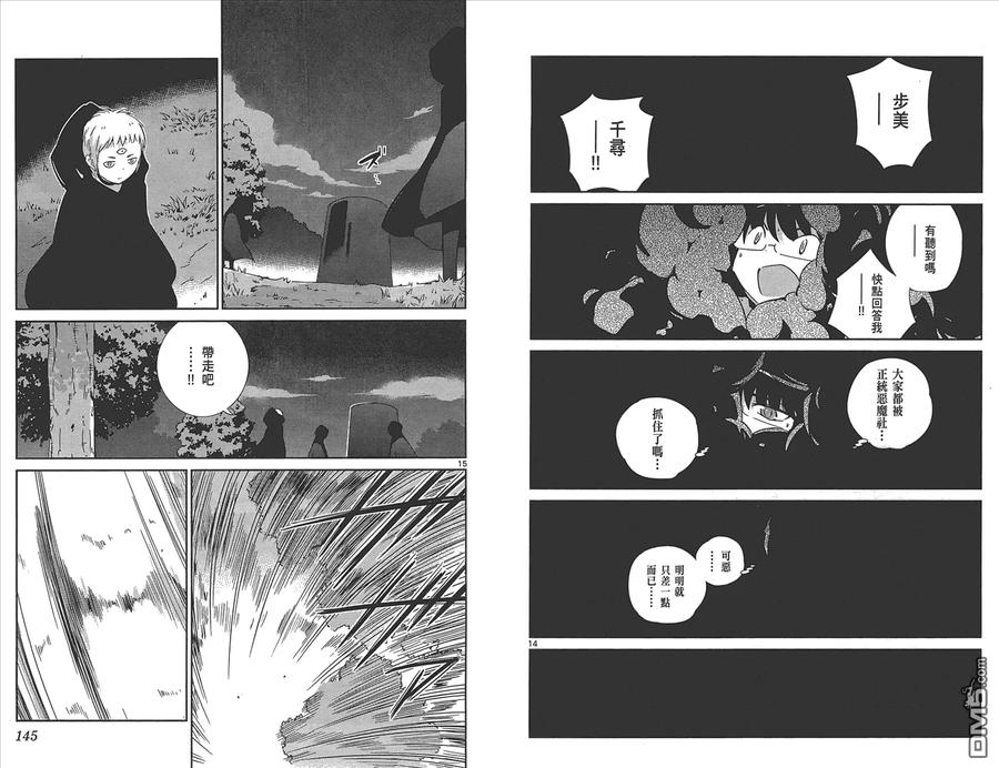 第74页