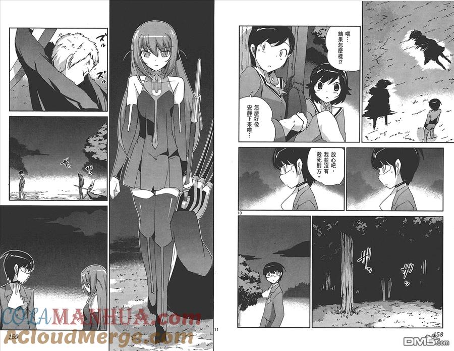 第81页