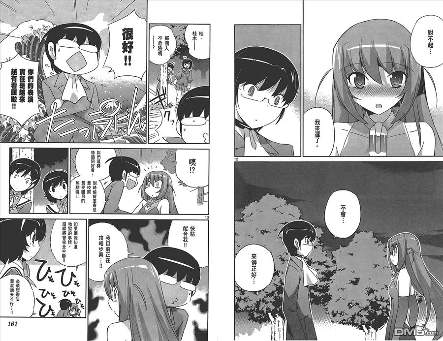 第82页