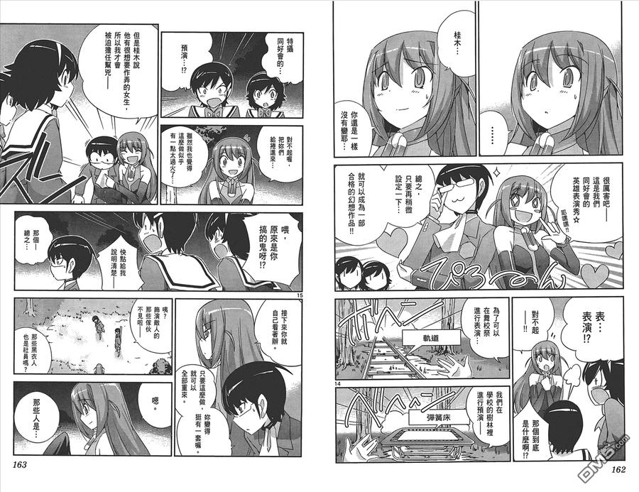 第83页