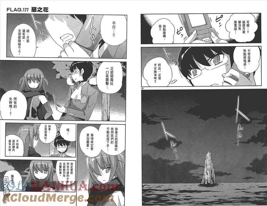 第85页
