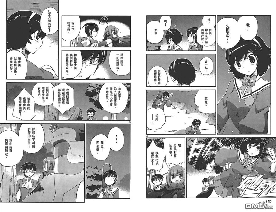 第87页