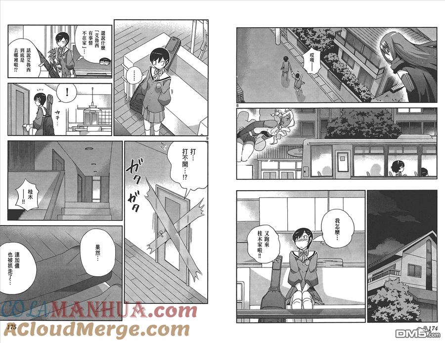 第89页