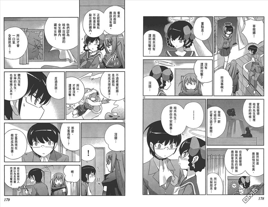 第91页