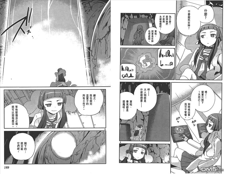第96页