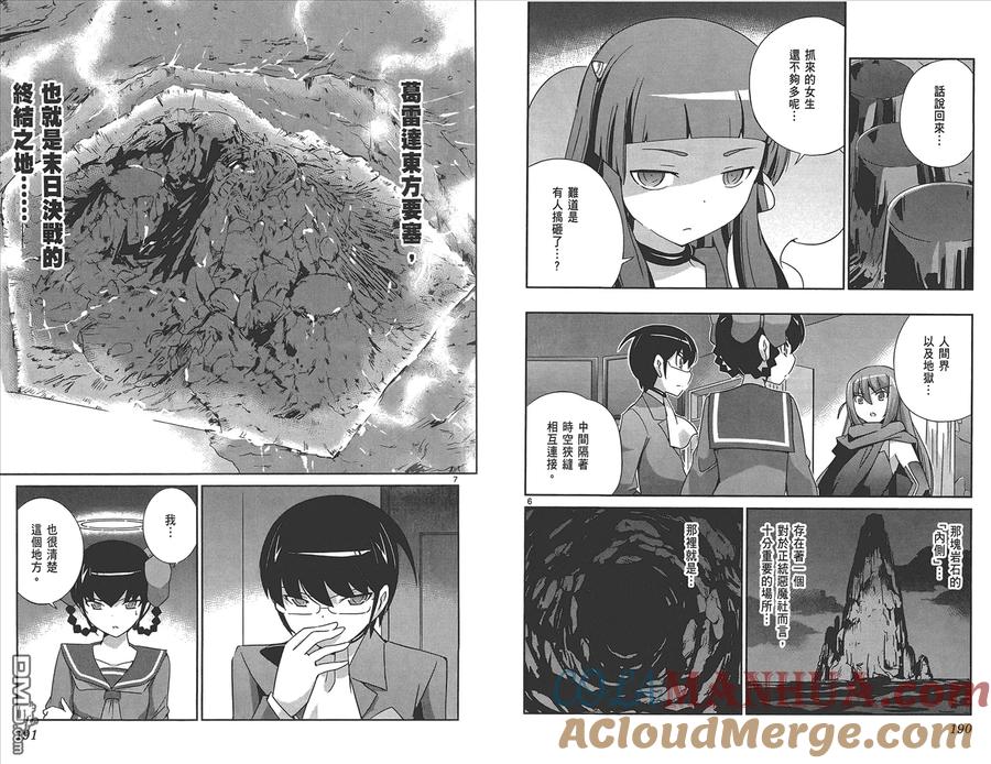 第97页
