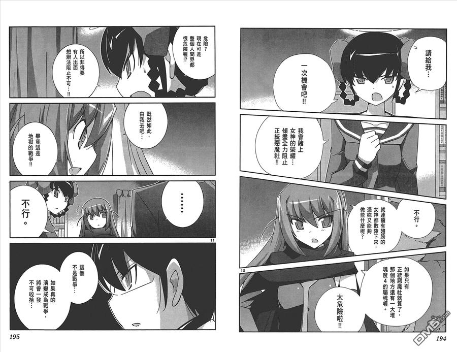 第99页