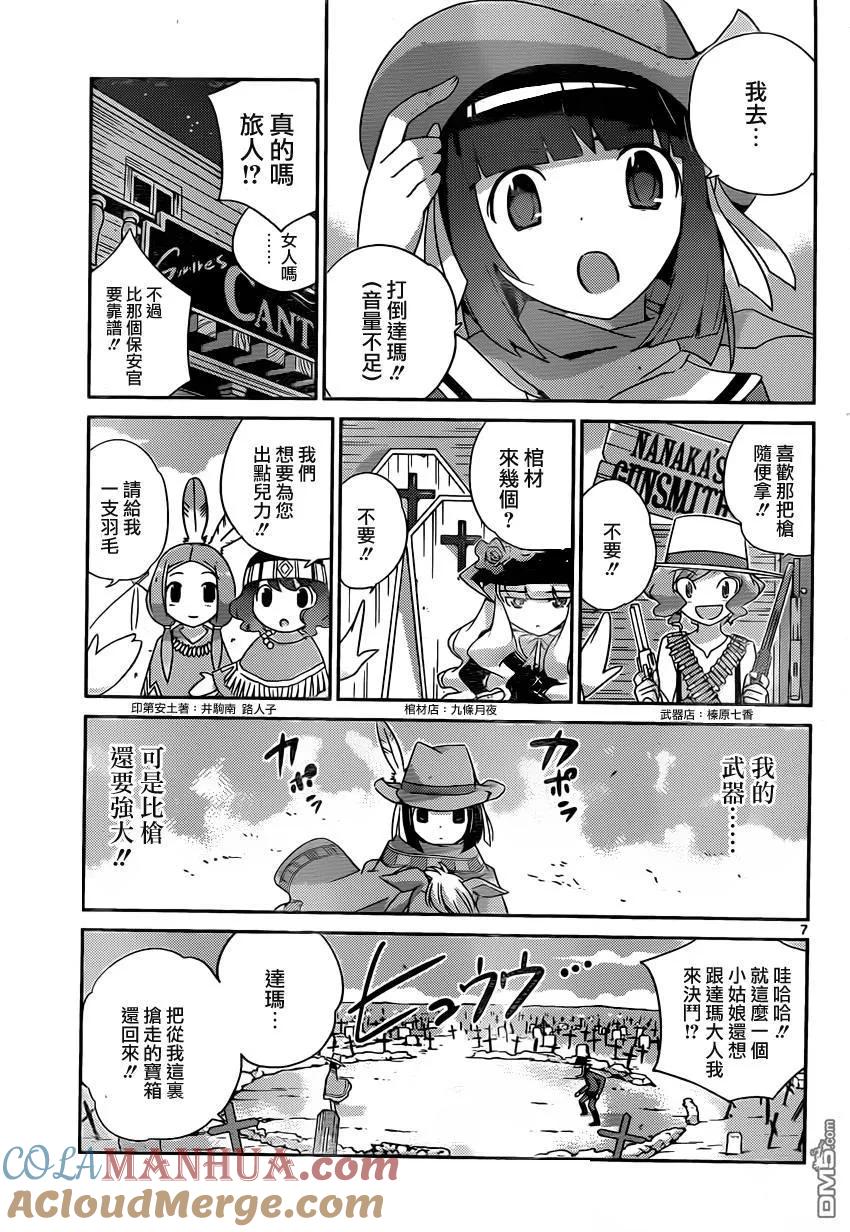 第7页